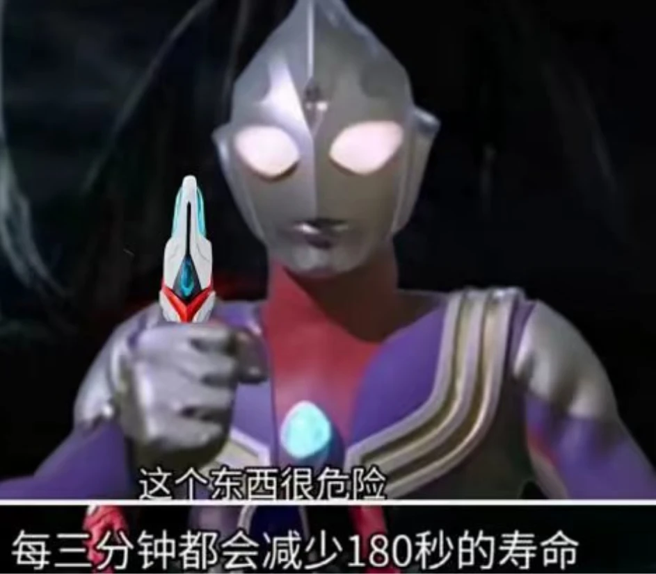 不好用