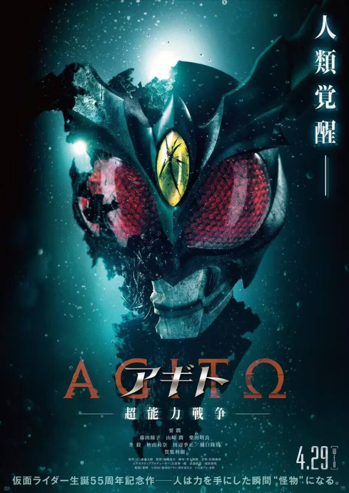 挺帅的，期待一下