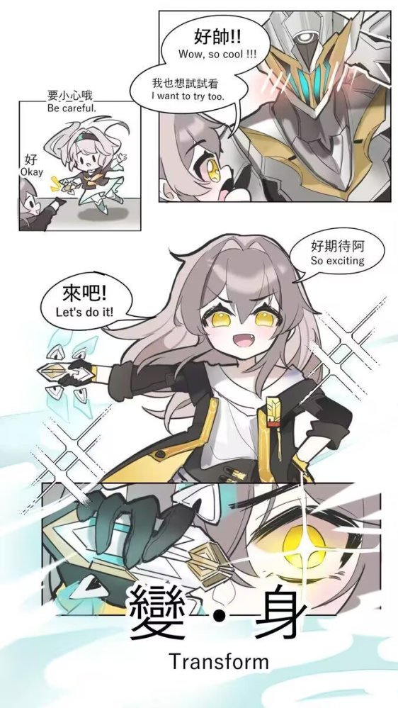 小浣熊