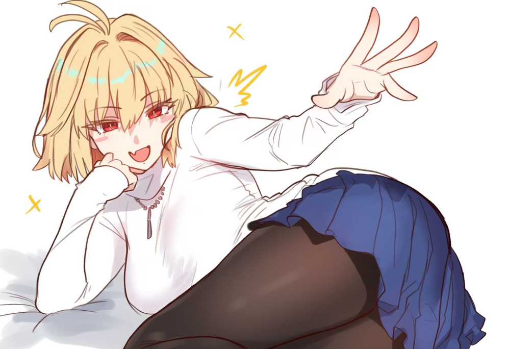 公主