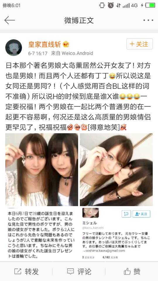 哦吼吼