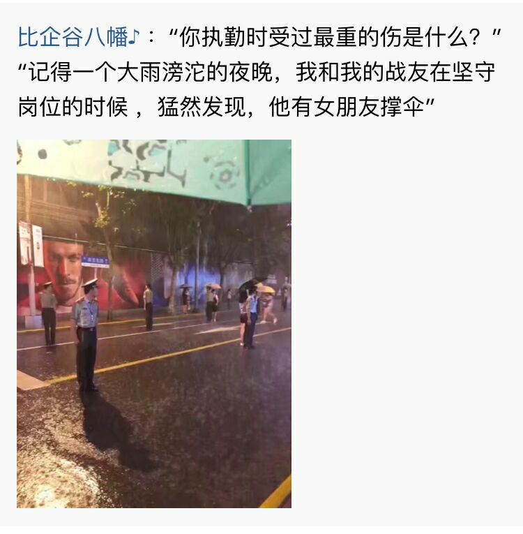 受过的最重的伤