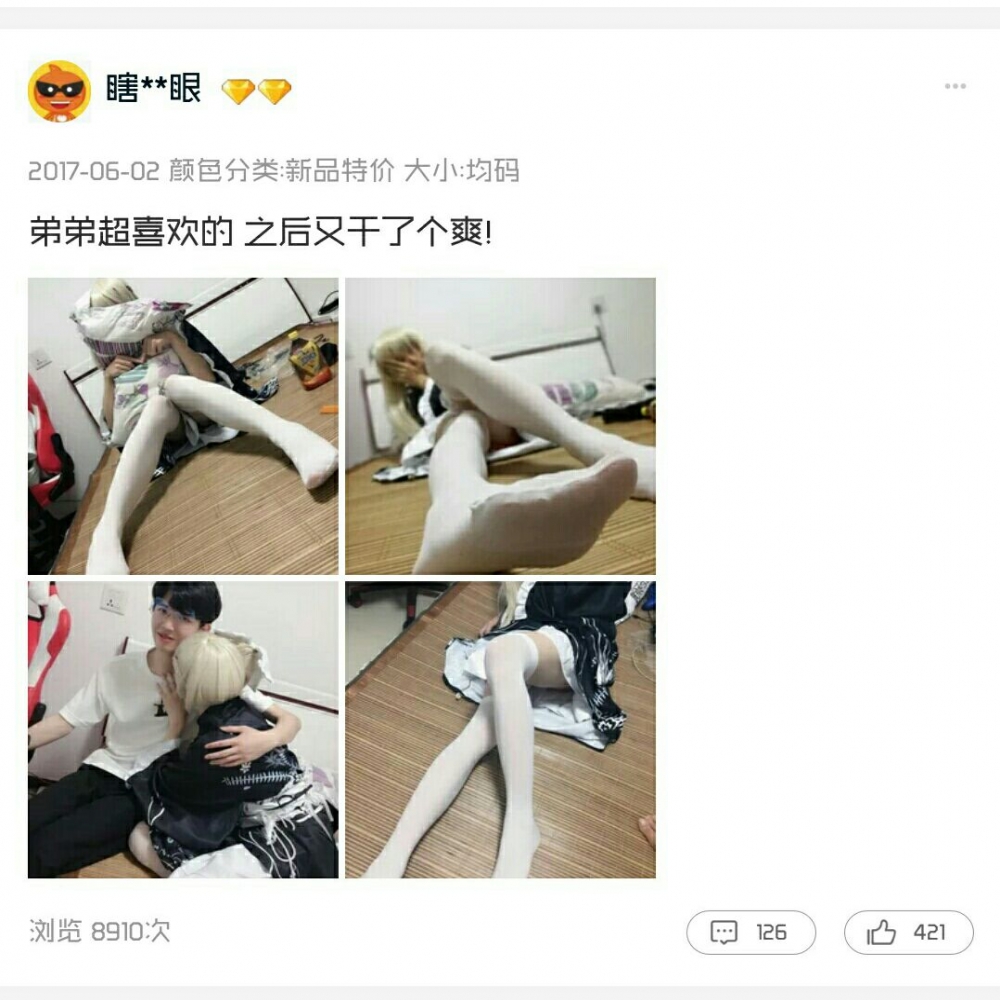 你要的弟弟