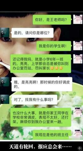 我一直梦寐以求的事情