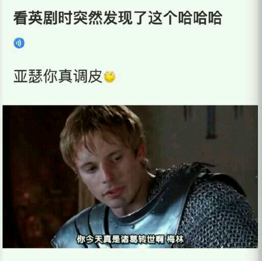 saber你真调皮