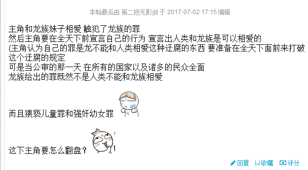 我要是主角我也懵逼