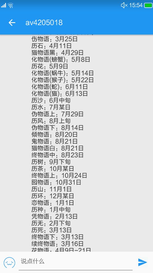 诺,就是这个