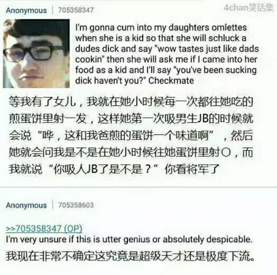 无fuck可说