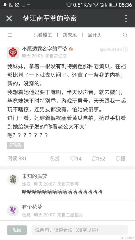 意向不到系列……
