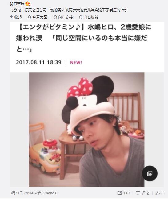 天道你不要绝望啊