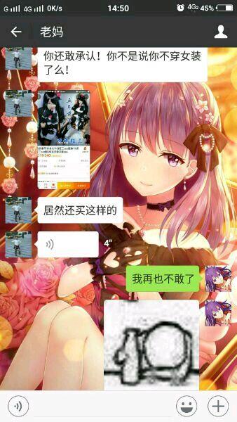 emmm……不是我