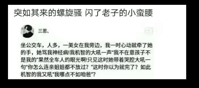 套路与反套路