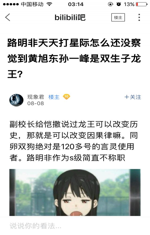 这个你得问江南