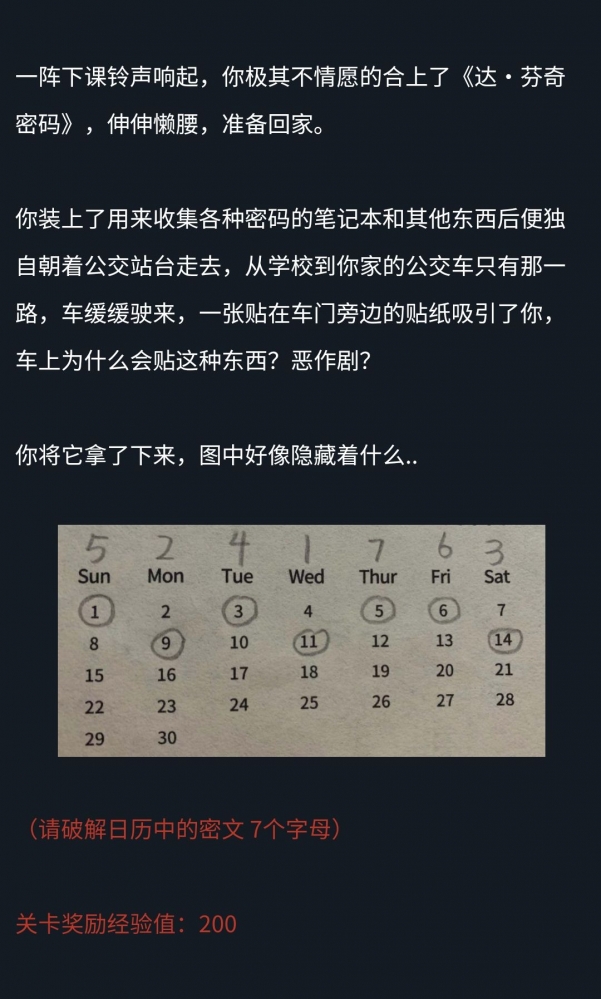 有人看的出来吗