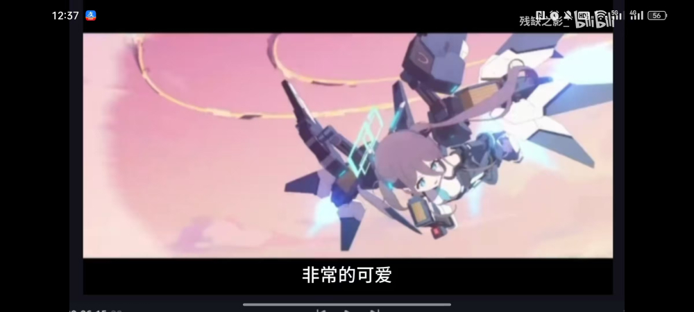双马尾飞行爱丽丝