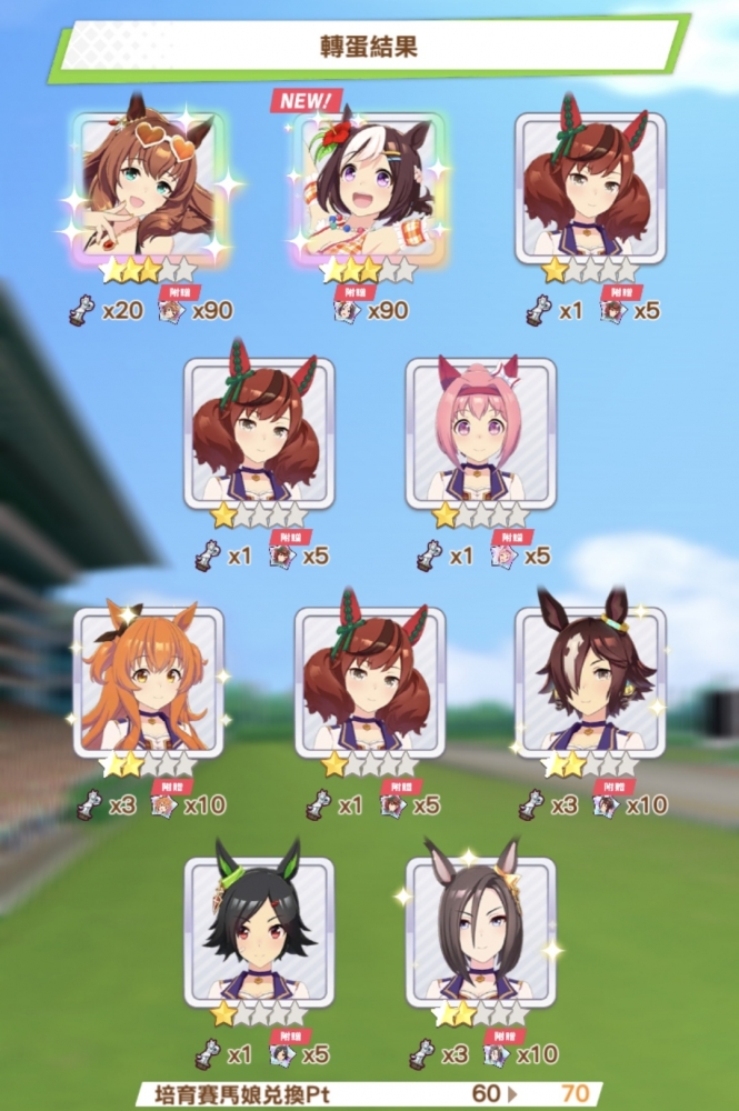 老司机是第二个