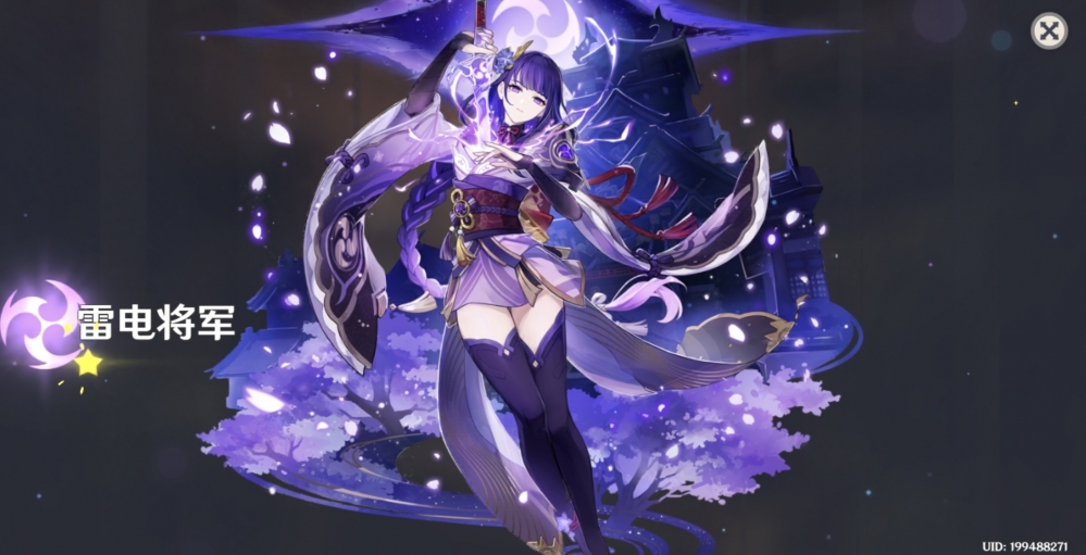 也是抽到了一星雷神