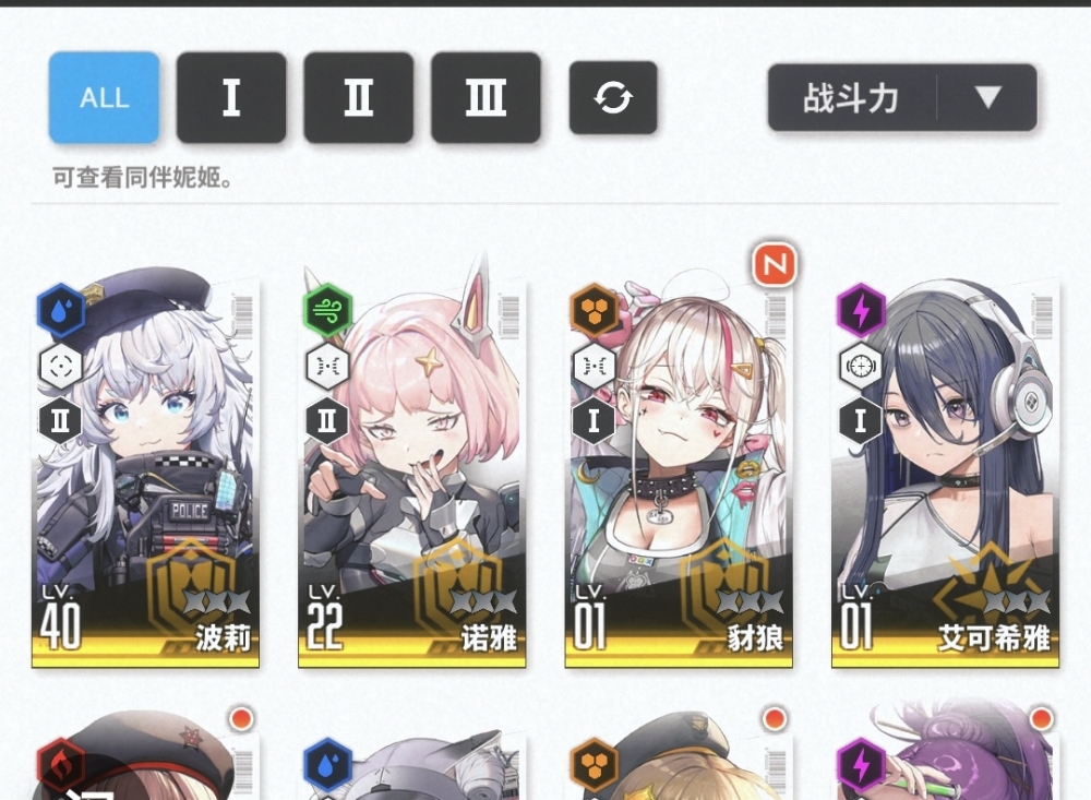 也是创个新号玩啊