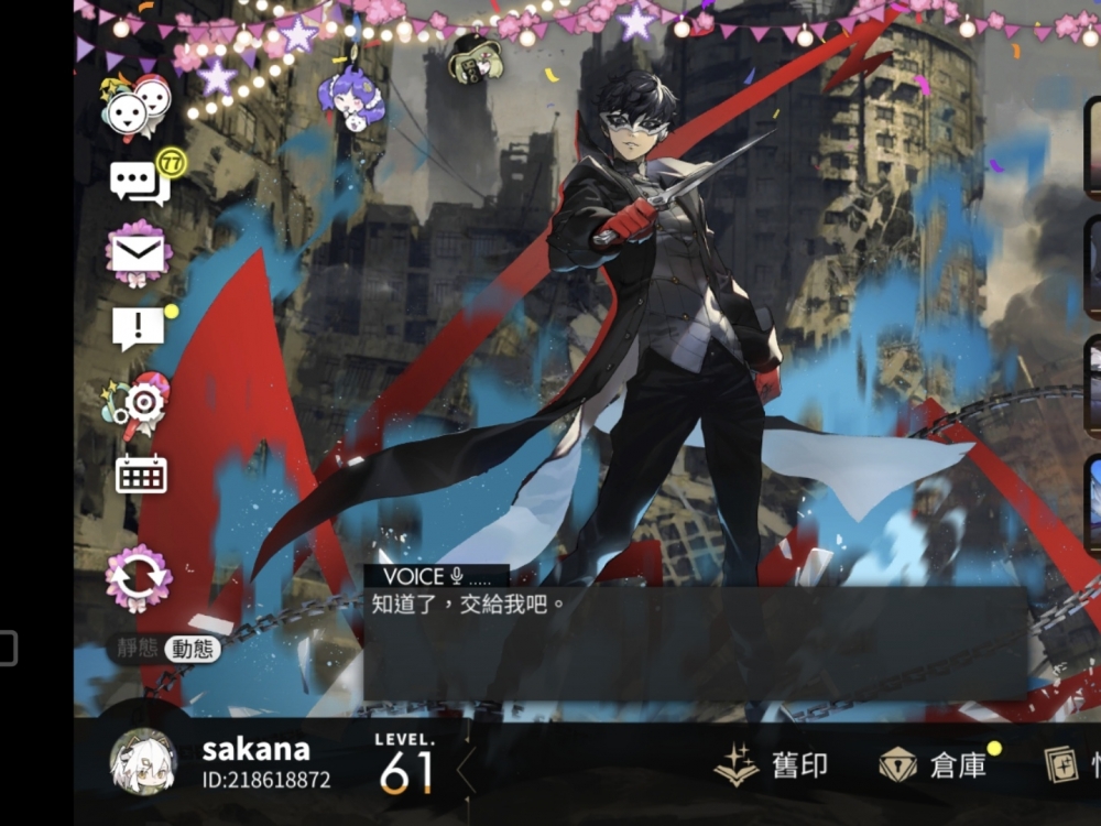 虽然不高我也61了啊