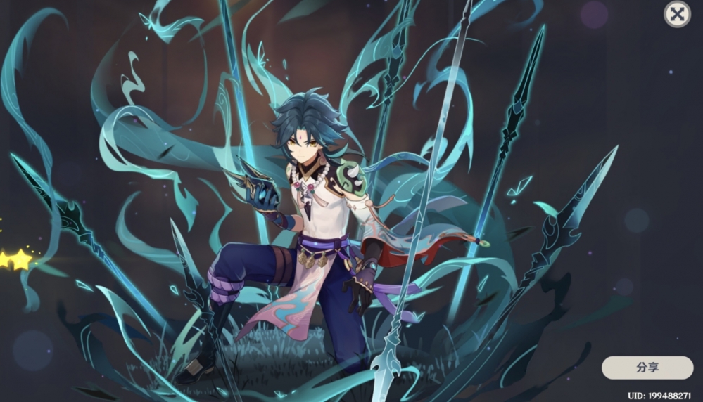 胡桃池那不歪烂了