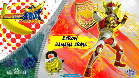 明明是三骑却先变身