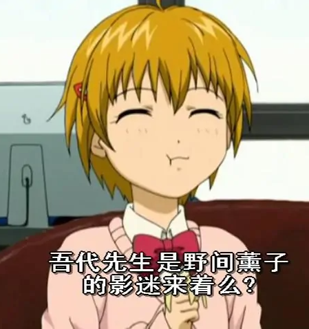 桂木弥子