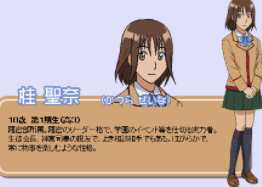 桂圣奈