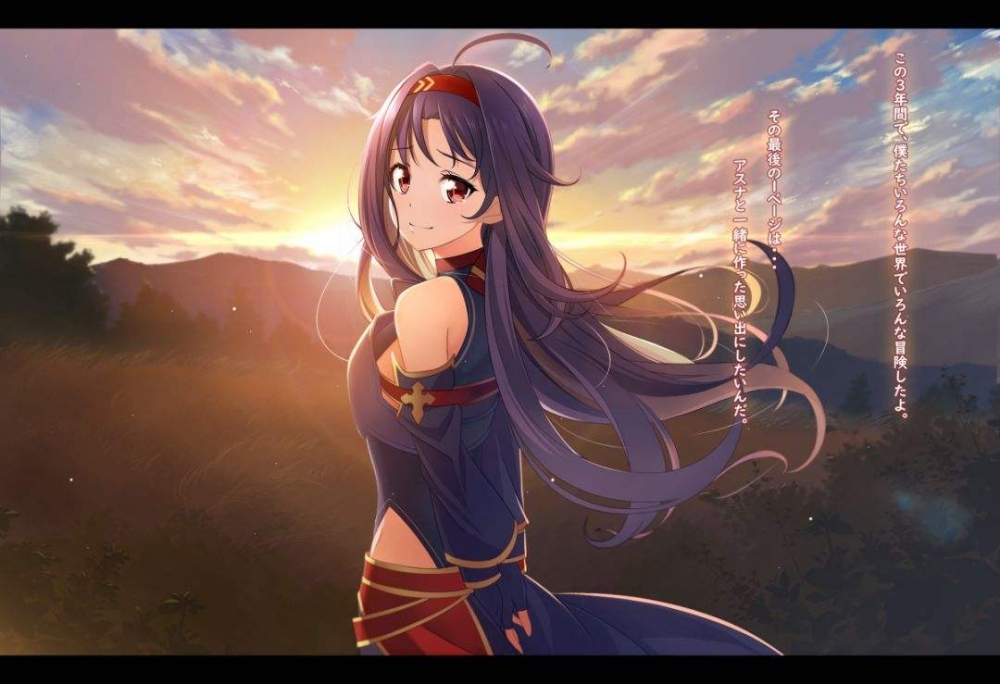 绀野木绵季