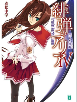 加奈