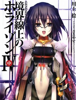 大久保·忠邻长安