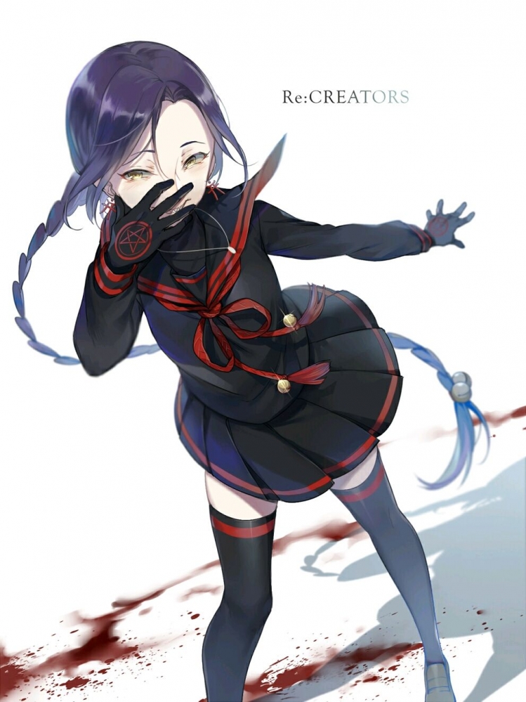 筑城院真鉴