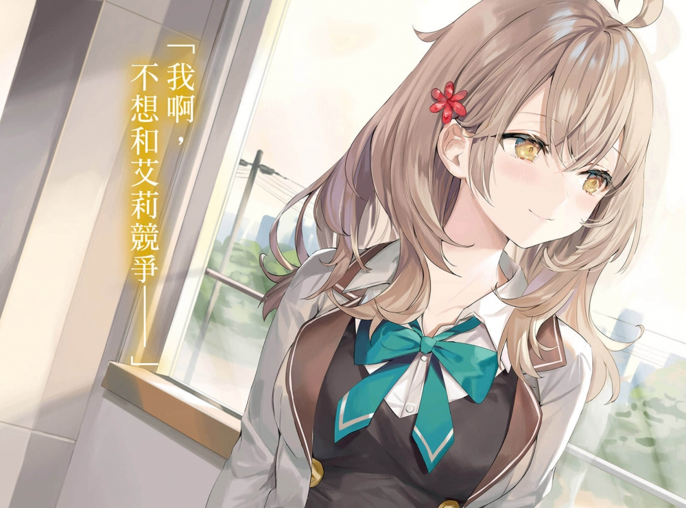 玛利亚