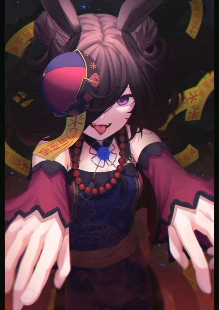 嗷呜!吸你的血哦!