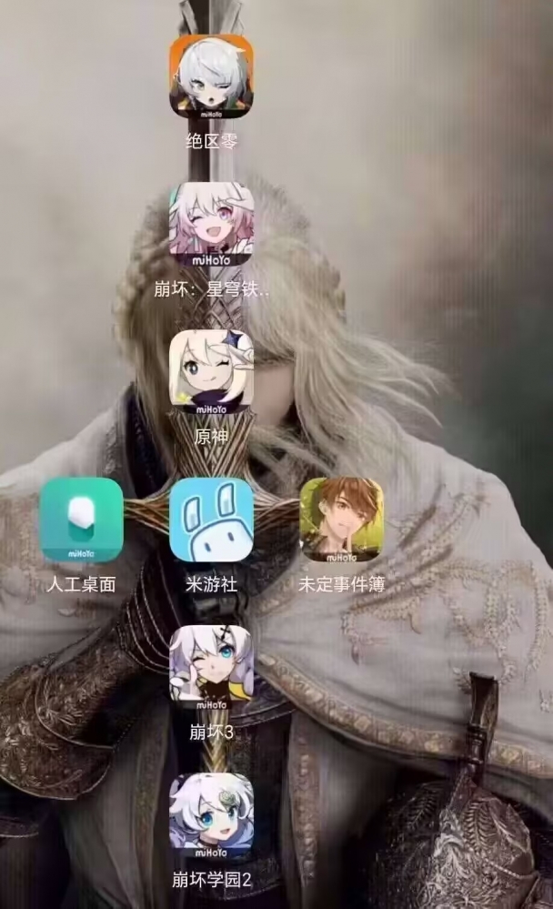 赐予我力量吧!米桑!