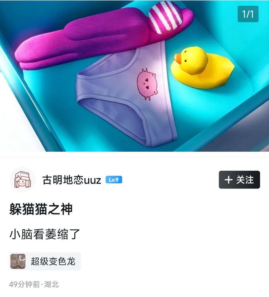 绷住