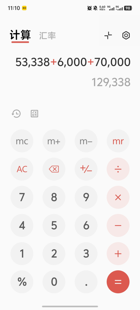 这个！