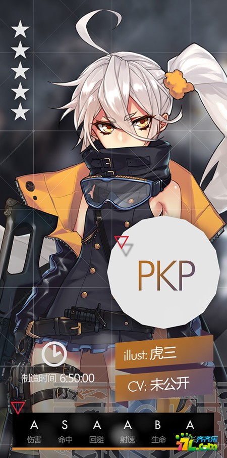 pkp