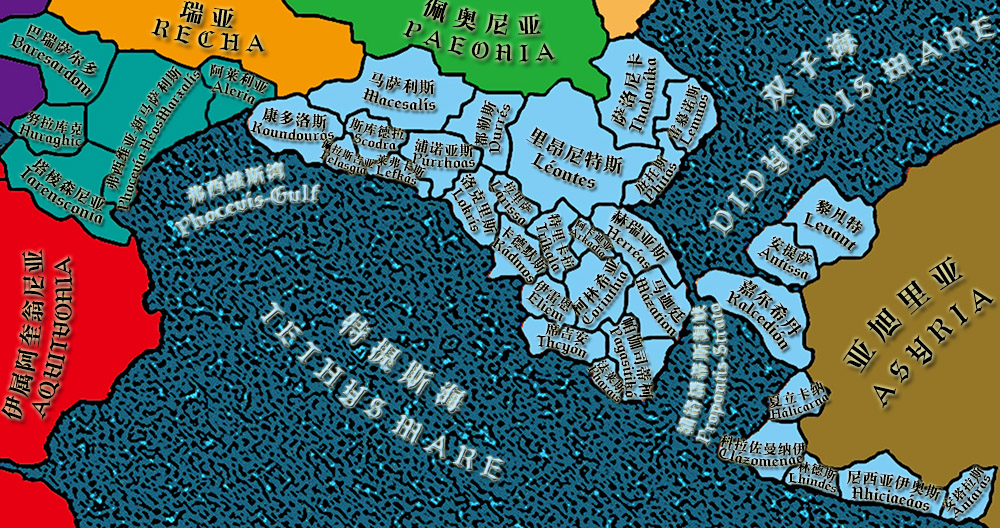 里奥斯人势力范围