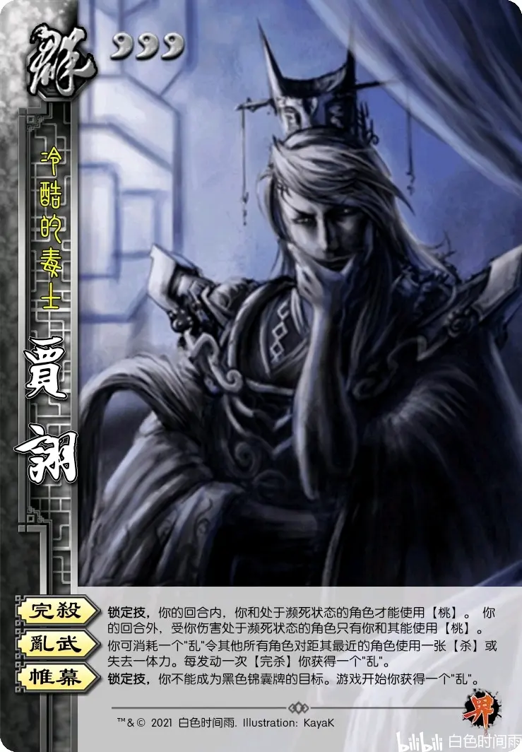 K神好棒好棒啊！