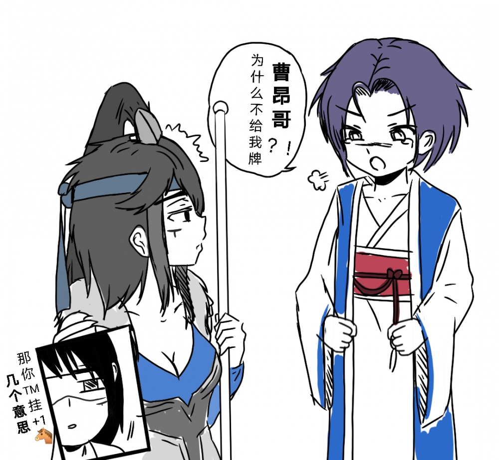 你为什么这熟练加一啊