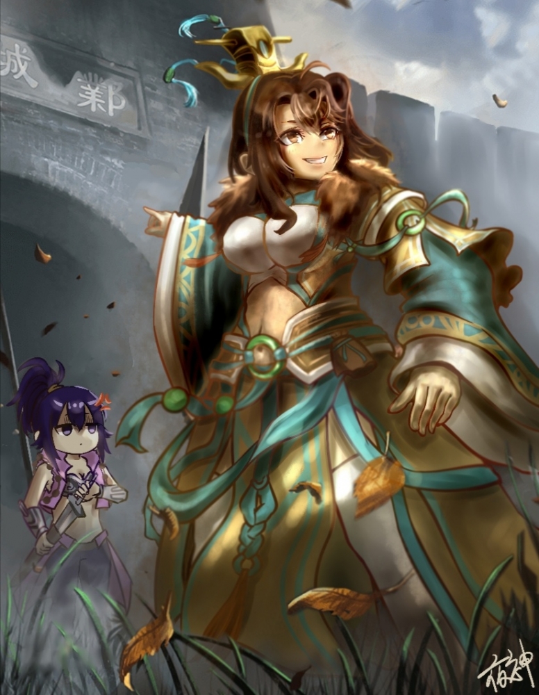 📢📣🎤阿瞒！