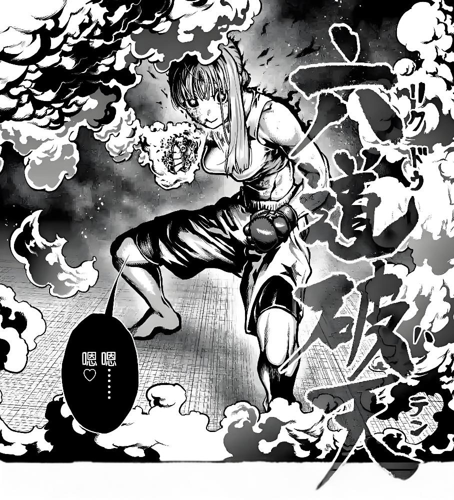 六道破天，有点意思哦