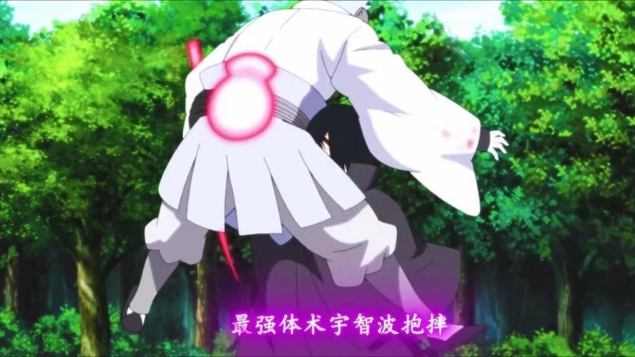 强、劲、狠、力