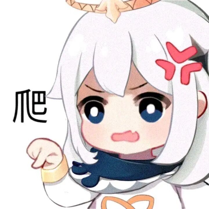 表情包