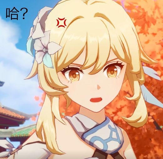 原神