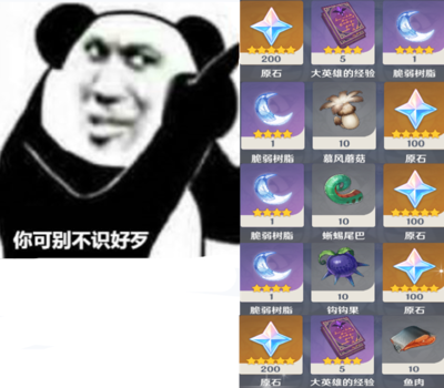 别想了，不可能有的