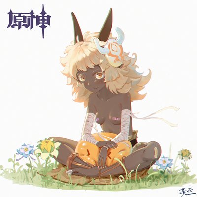 丘丘人眉清目秀