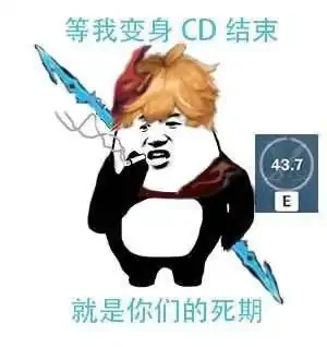 不给票票？