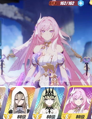 人之律者—爱莉希雅