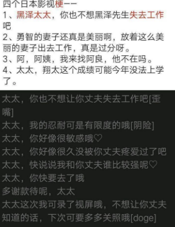 【经典名场面】